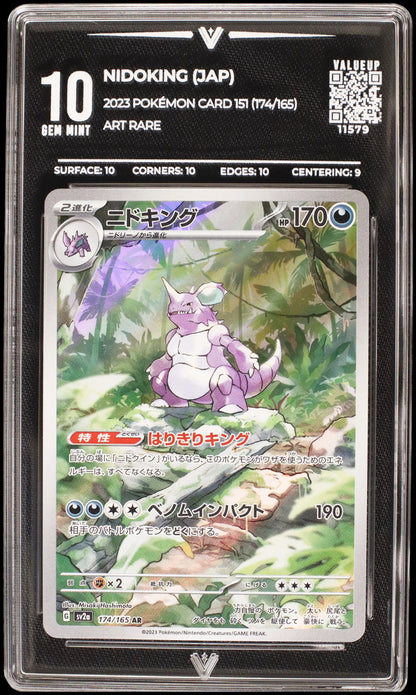 11579 NIDOKING (JAP)
