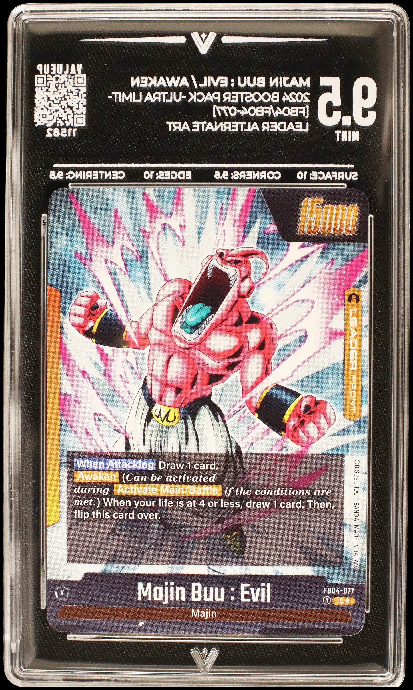 11582 MAJIN BUU : EVIL / AWAKEN