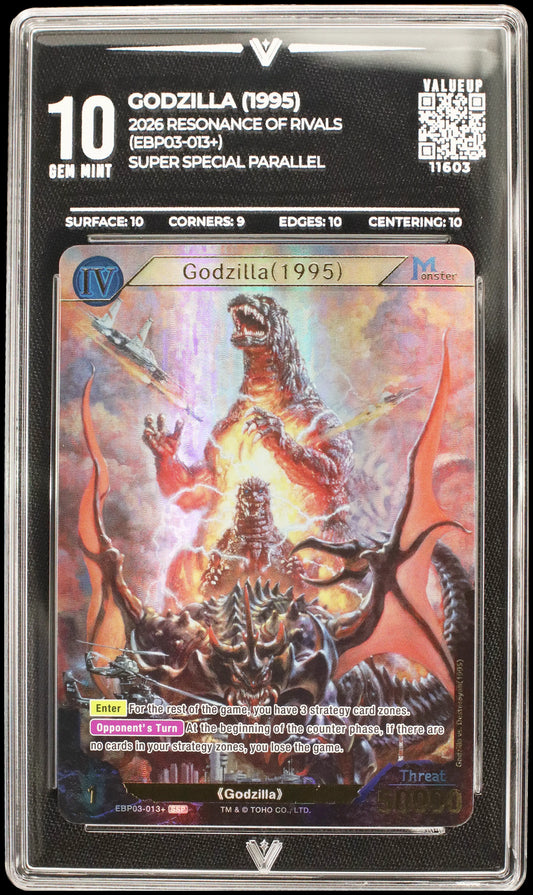 11603 GODZILLA (1995)