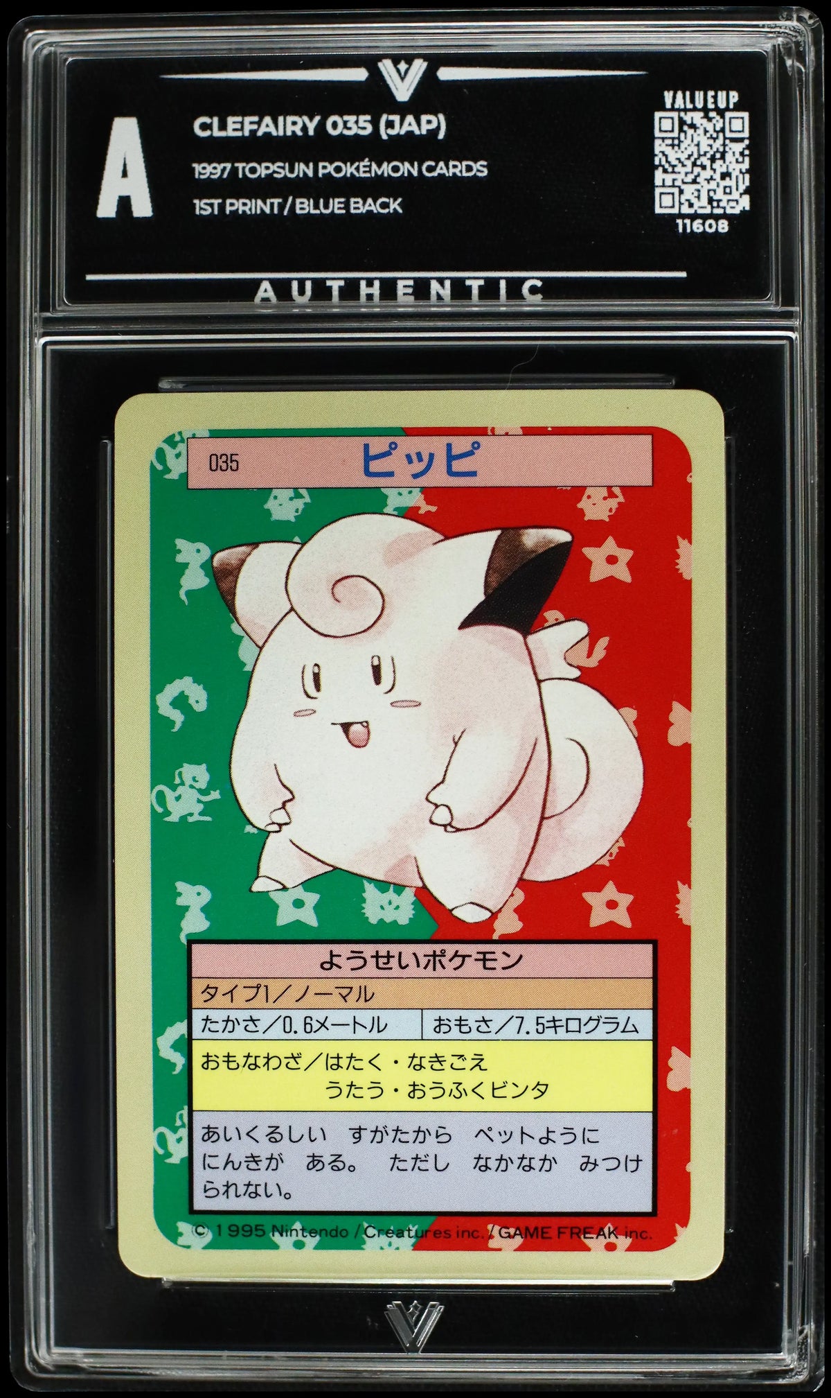 11608 CLEFAIRY 035 (JAP)