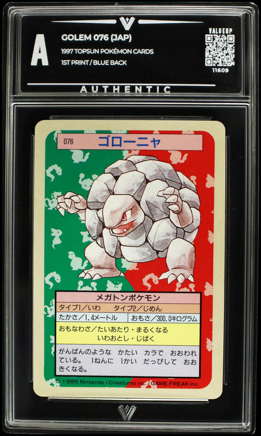11609 GOLEM 076 (JAP)