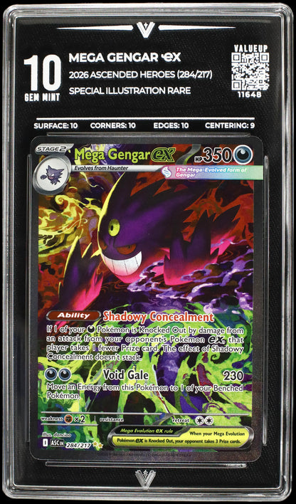 11648 MEGA GENGAR Ҽx
