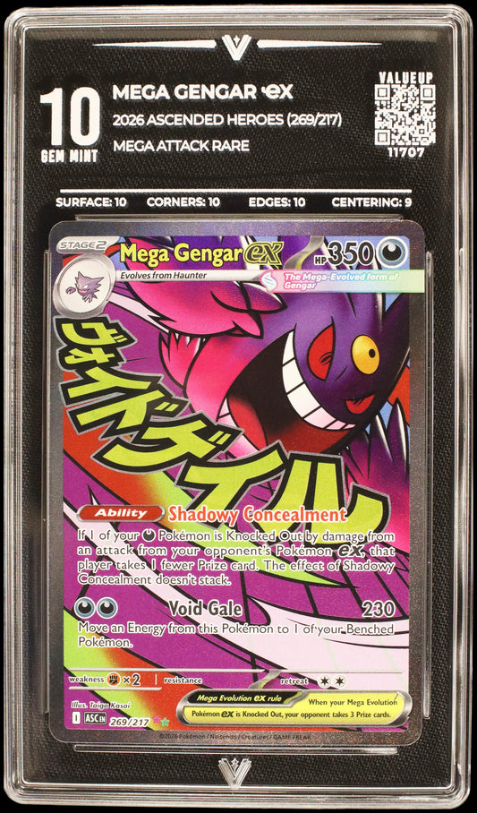 11707 MEGA GENGAR Ҽx