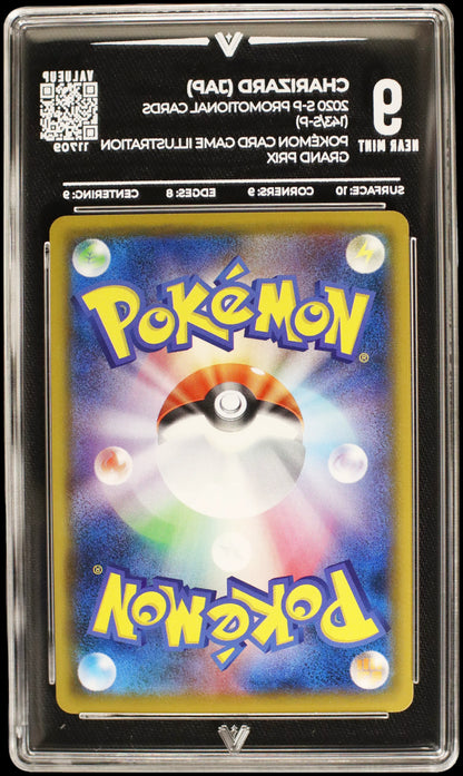 11709 CHARIZARD (JAP)