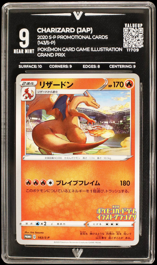 11709 CHARIZARD (JAP)