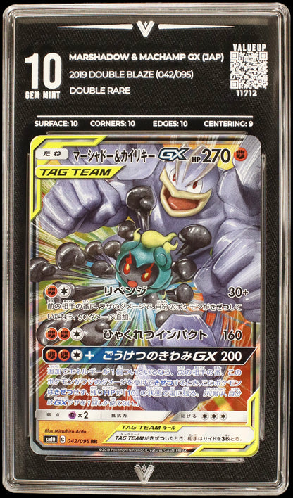 11712 MARSHADOW & MACHAMP GX (JAP)