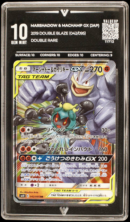 11712 MARSHADOW & MACHAMP GX (JAP)