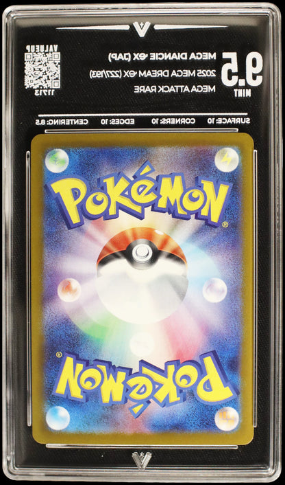 11713 MEGA DIANCIE Ҽx (JAP)