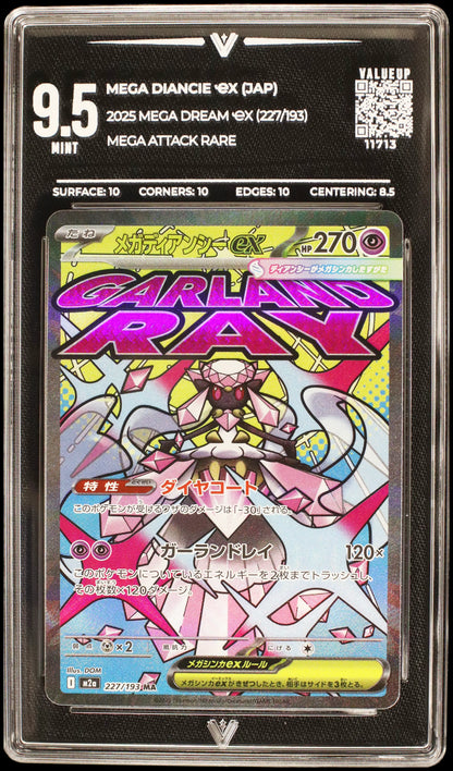 11713 MEGA DIANCIE Ҽx (JAP)
