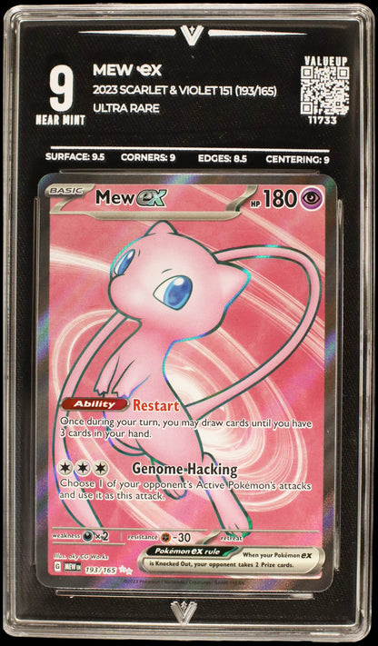 11733 MEW Ҽx