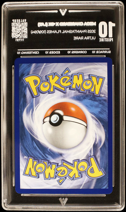 11751 MEGA CHARIZARD X Ҽx (LAT)