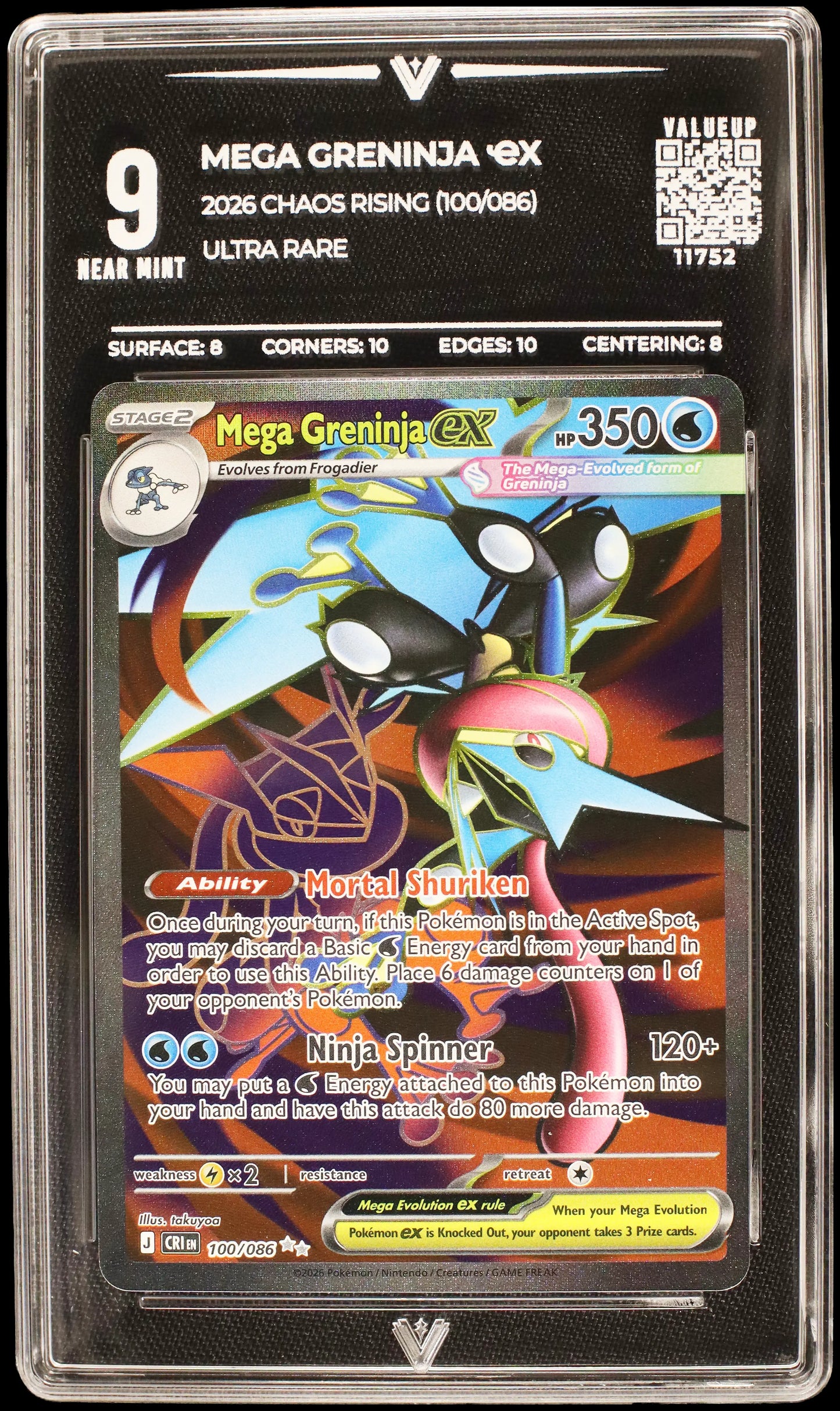 11752 MEGA GRENINJA Ҽx