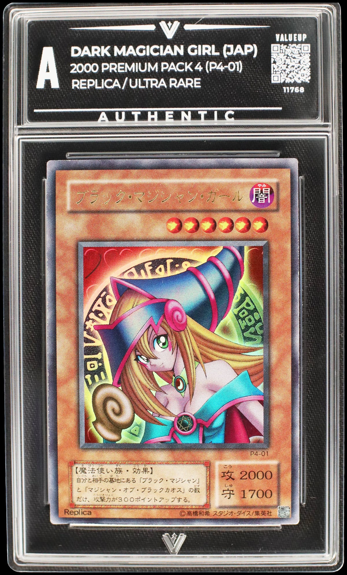 11768 DARK MAGICIAN GIRL (JAP)