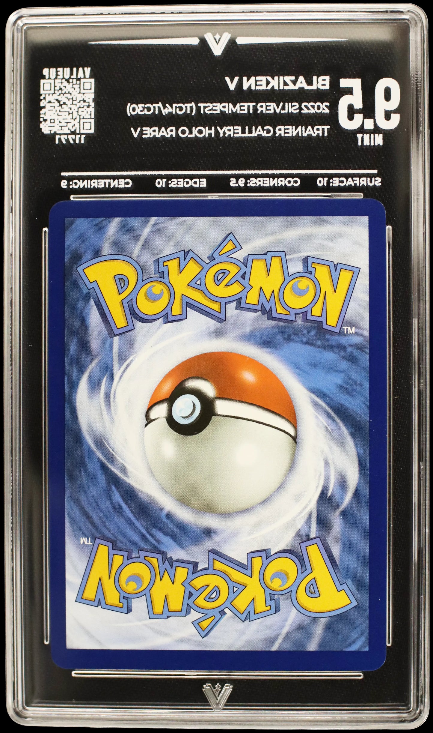 11771 BLAZIKEN V