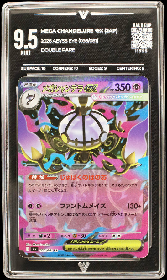 11795 MEGA CHANDELURE Ҽx (JAP)