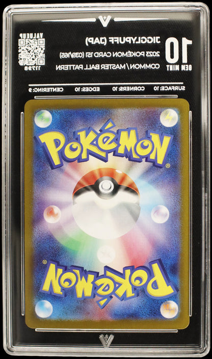11798 JIGGLYPUFF (JAP)