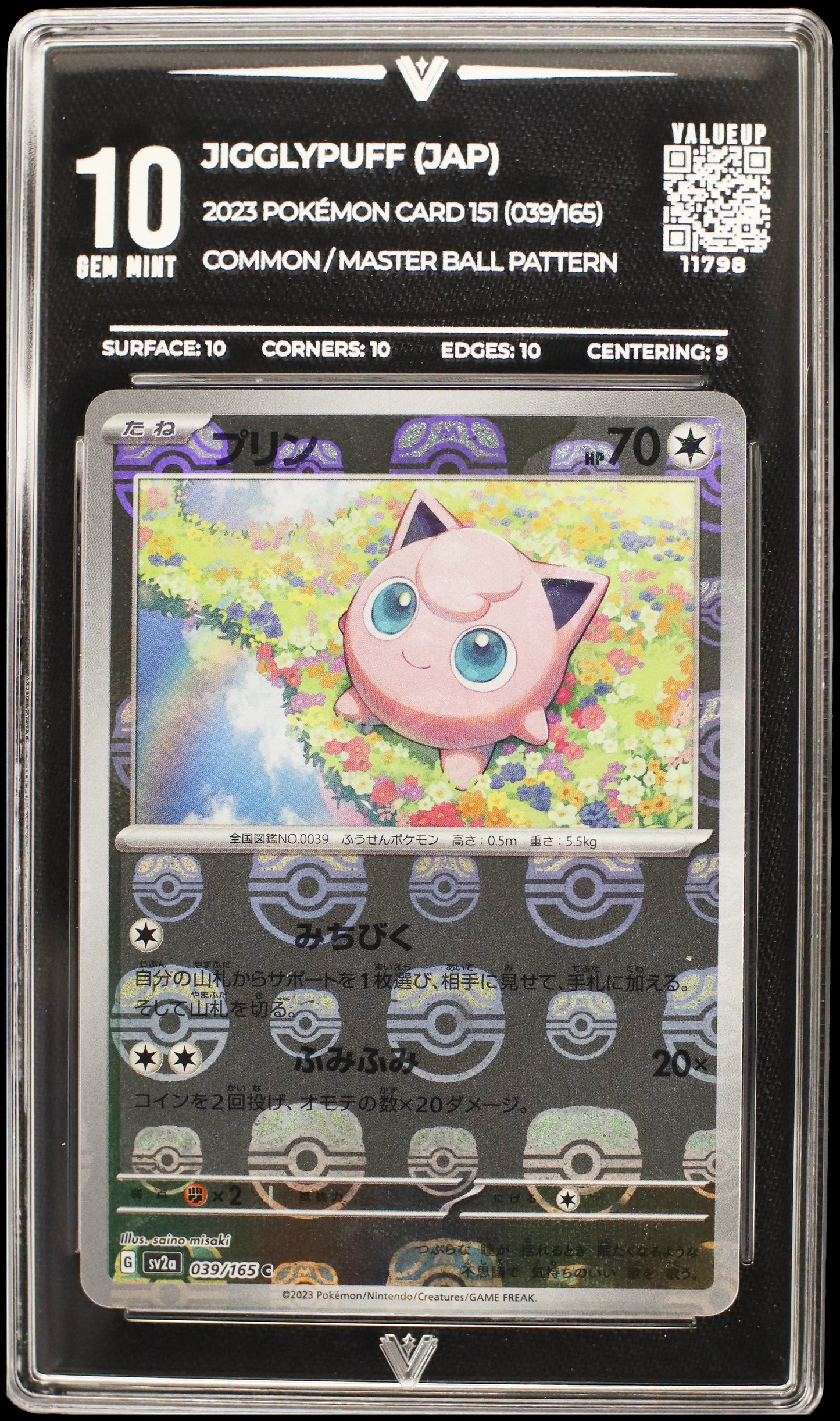 11798 JIGGLYPUFF (JAP)