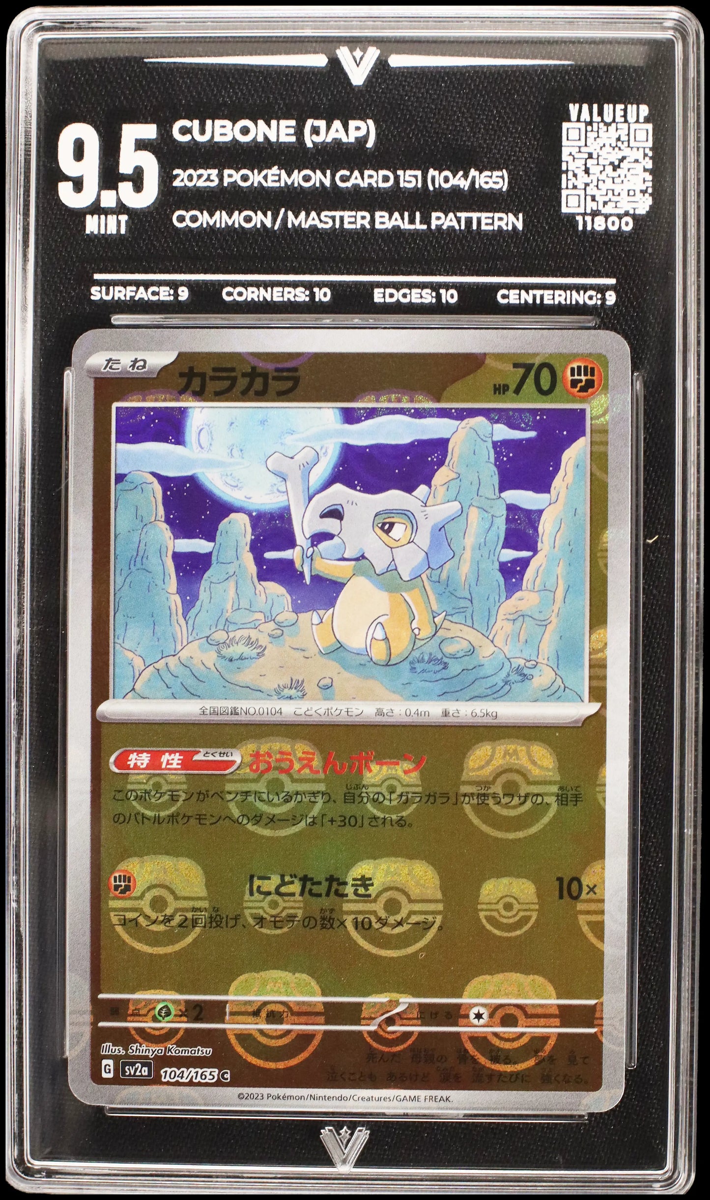 11800 CUBONE (JAP)