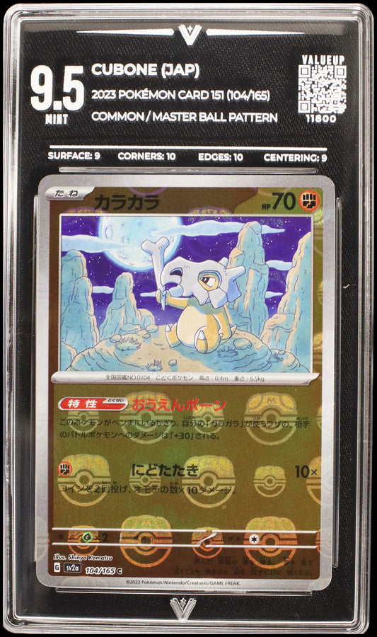 11800 CUBONE (JAP)