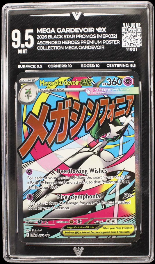 11821 MEGA GARDEVOIR Ҽx