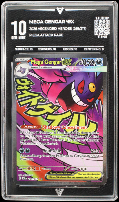 11845 MEGA GENGAR Ҽx