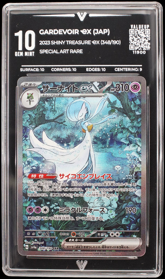11900 GARDEVOIR Ҽx (JAP)