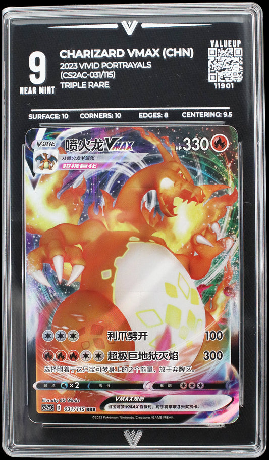 11901 CHARIZARD VMAX (CHN)