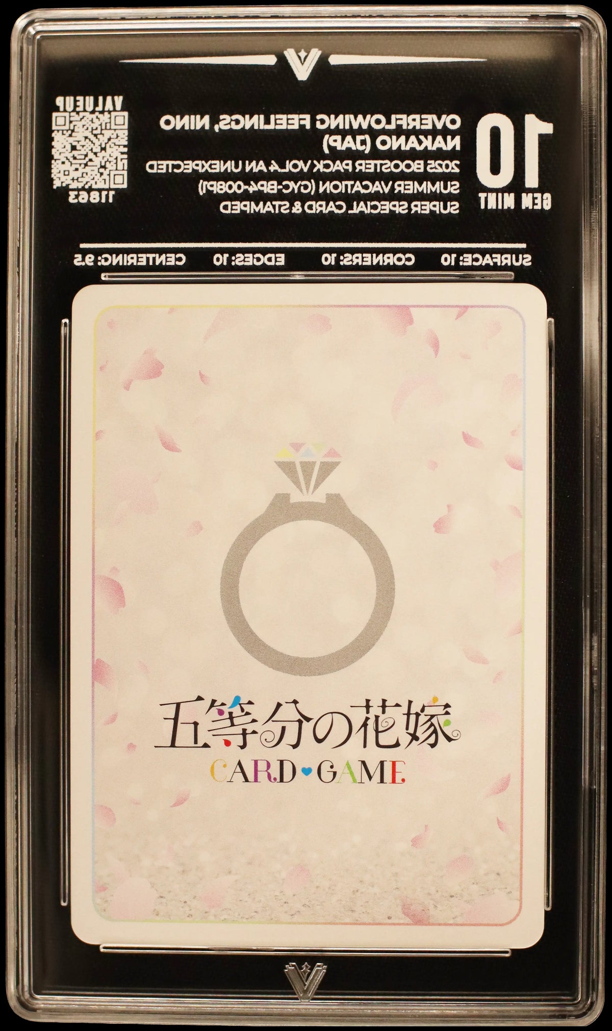 11863 OVERFLOWING FEELINGS, NINO NAKANO (JAP)