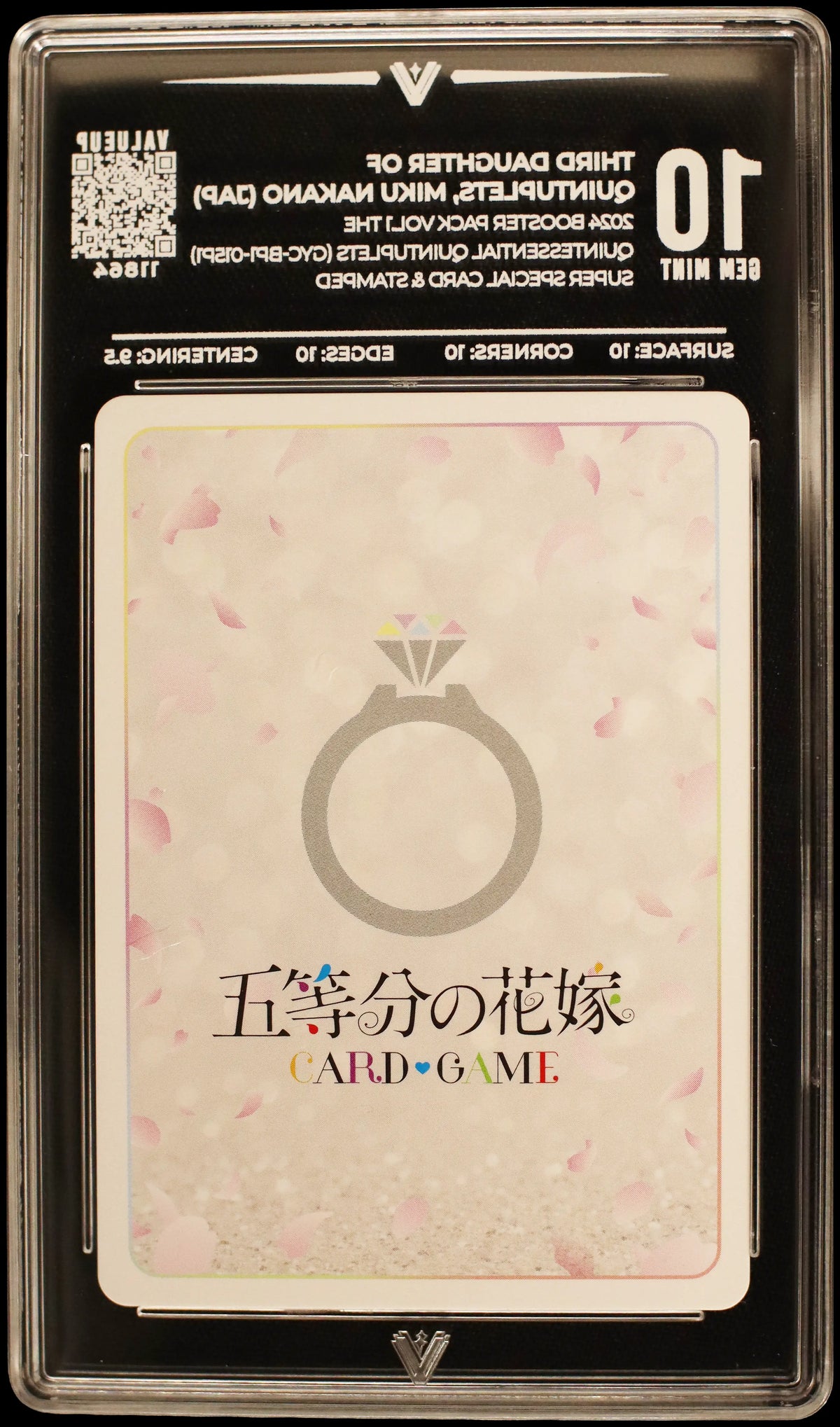 11864 THIRD DAUGHTER OF QUINTUPLETS, MIKU NAKANO (JAP)