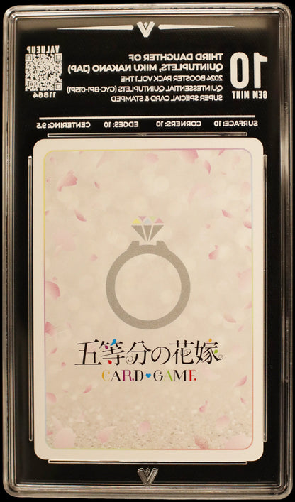 11864 THIRD DAUGHTER OF QUINTUPLETS, MIKU NAKANO (JAP)
