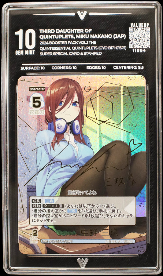 11864 THIRD DAUGHTER OF QUINTUPLETS, MIKU NAKANO (JAP)