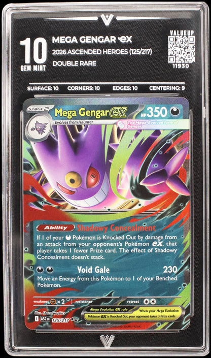 11930 MEGA GENGAR Ҽx