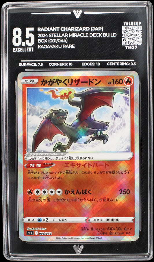 11937 RADIANT CHARIZARD (JAP)