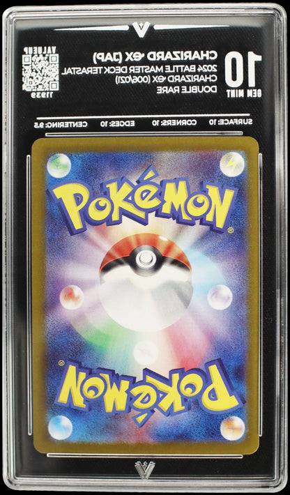 11939 CHARIZARD Ҽx (JAP)