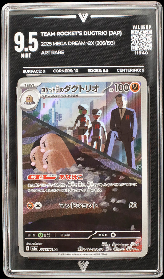 11940 TEAM ROCKET'S DUGTRIO (JAP)