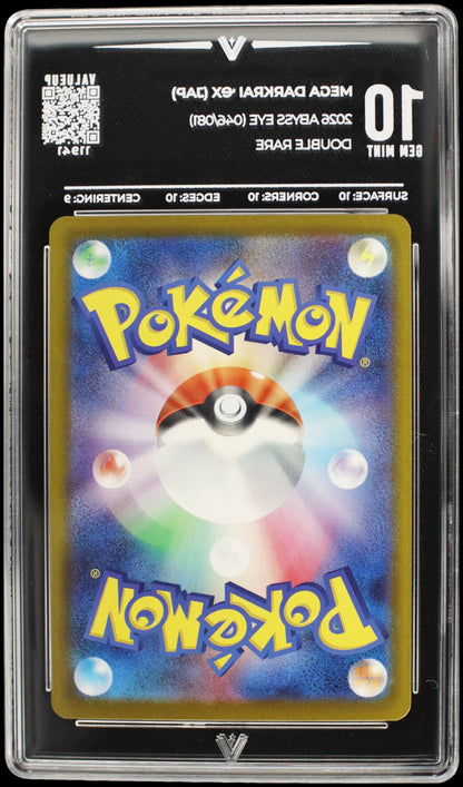 11941 MEGA DARKRAI Ҽx (JAP)