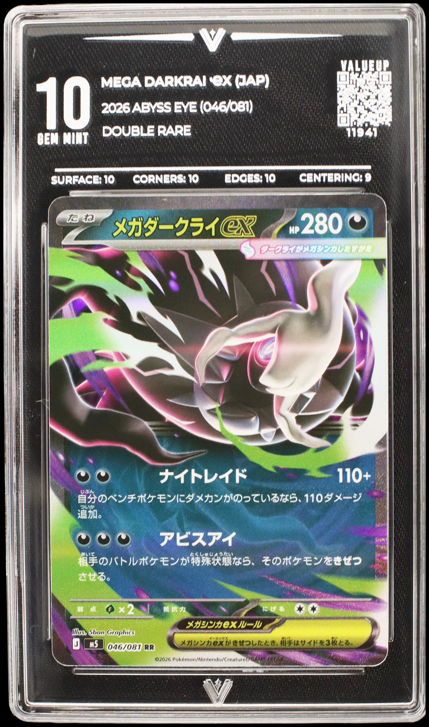 11941 MEGA DARKRAI Ҽx (JAP)