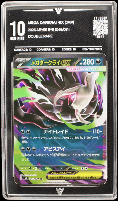 11941 MEGA DARKRAI Ҽx (JAP)