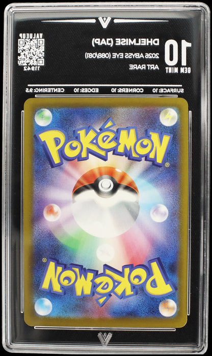 11942 DHELMISE (JAP)