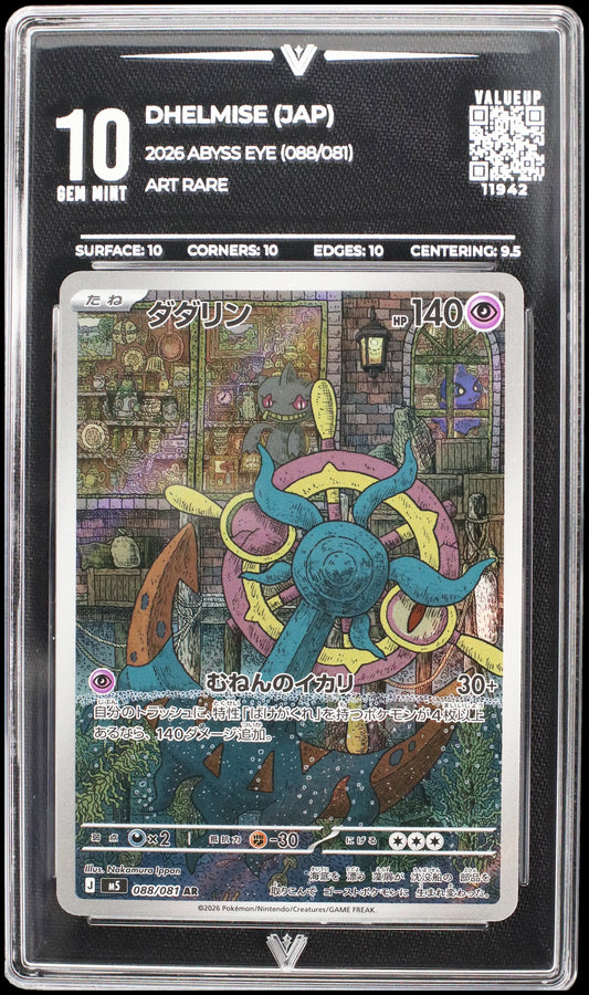 11942 DHELMISE (JAP)