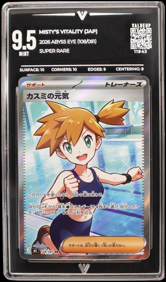 11943 MISTY'S VITALITY (JAP)