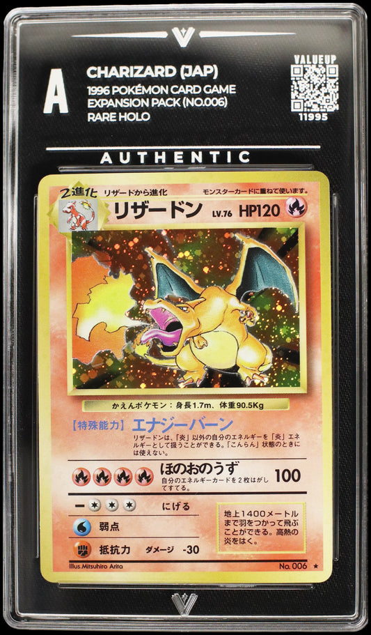 11995 CHARIZARD (JAP)