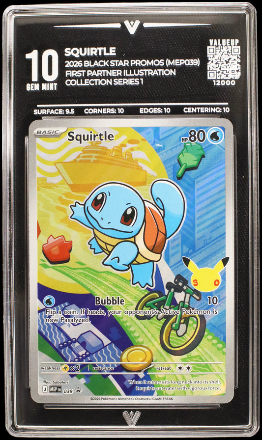 12000 SQUIRTLE