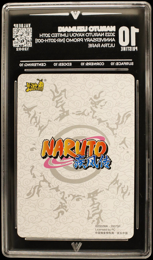 Reverso