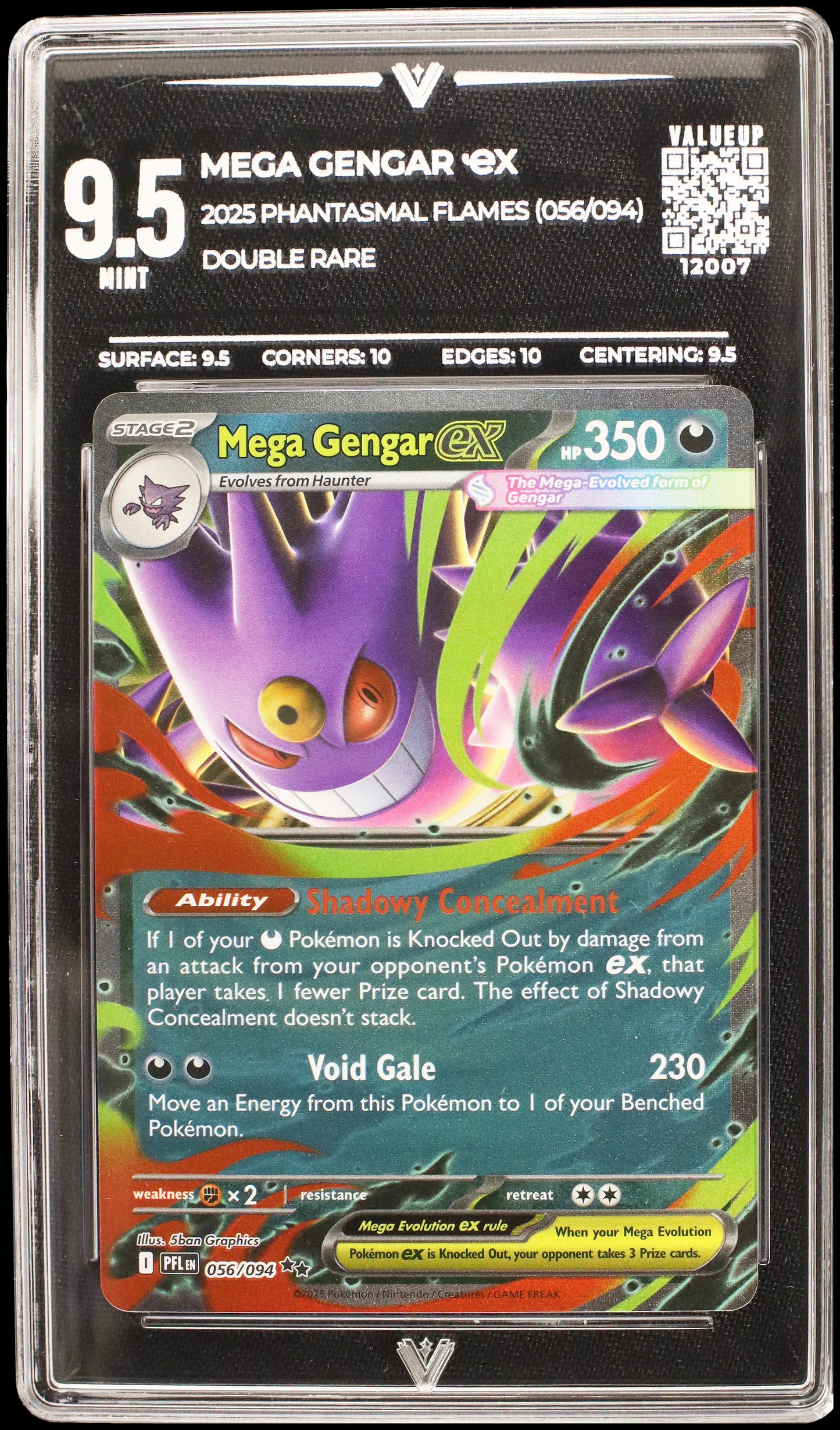 12007 MEGA GENGAR Ҽx