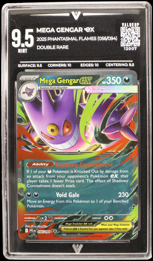 12007 MEGA GENGAR Ҽx