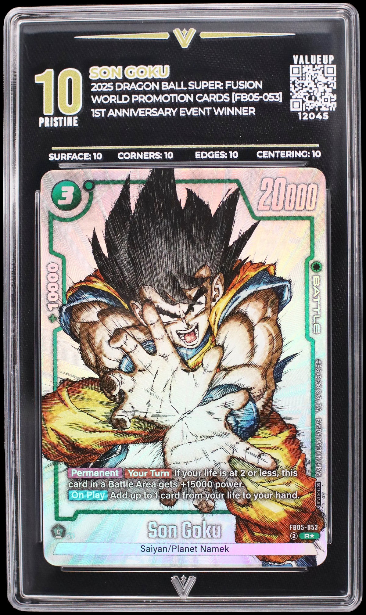 12045 SON GOKU