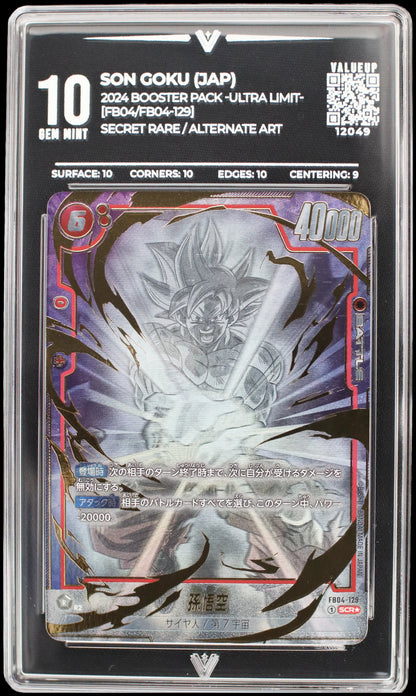 12049 SON GOKU (JAP)