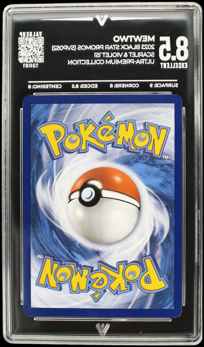 12051 MEWTWO