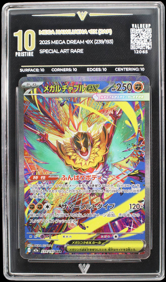 12065 MEGA HAWLUCHA Ҽx (JAP)
